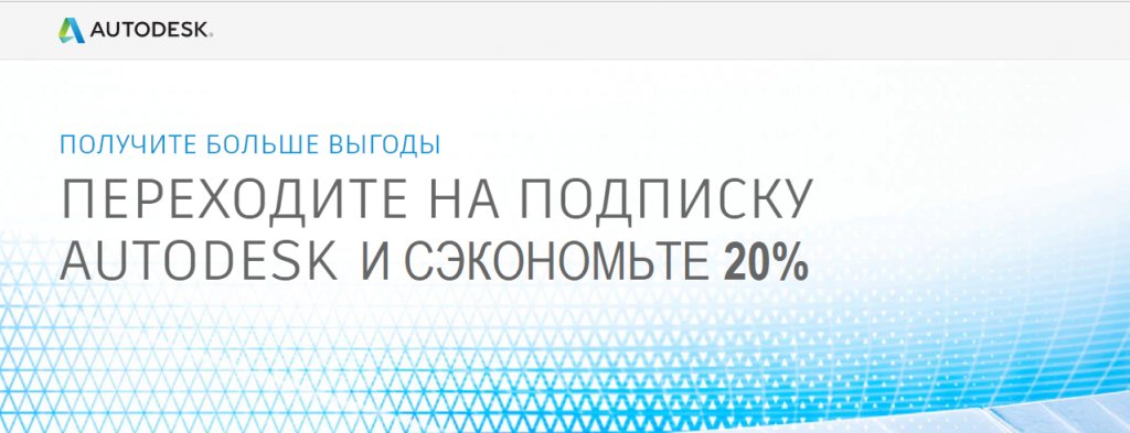 Перейдіть на підписку та заощаджуйте 20% - інтернет магазин SoftOnline