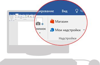 Новая надстройка Facebook Ads Manager for Excel поможет с публикацией данных в соцсети - интернет-магазин SoftOnline