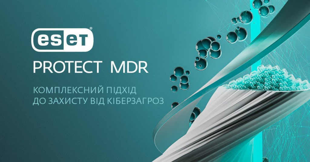 ESET представляет новое комплексное решение ESET PROTECT MDR - интернет-магазин SoftOnline
