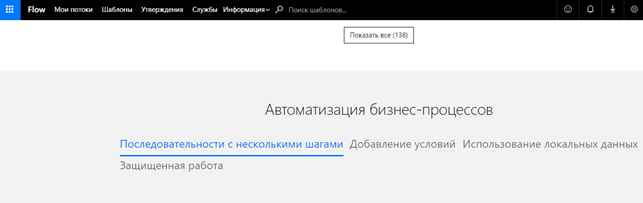 avtomatiztsiya.png