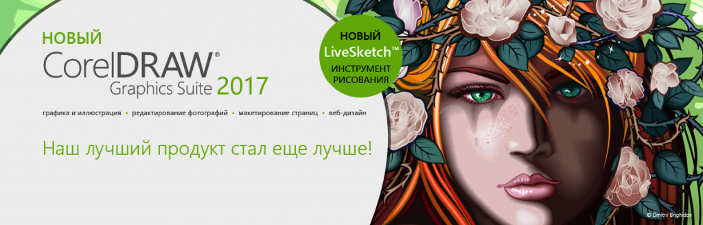 banner-cdgs2017-launch-new-ru(1).png banner-cdgs2017-launch-new-ru(1).png