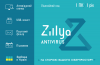 Купити Zillya! Antivirus в інтернет-магазині SoftOnline.