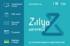 Купить Zillya! Antivirus в интернет-магазине SoftOnline. Купить Zillya! Antivirus в интернет-магазине SoftOnline.