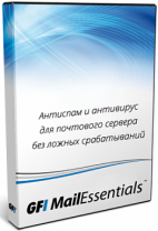 Купити GFI MailEssentials EmailSecurity в інтернет-магазині SoftOnline.