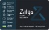 Купити Zillya! Total Security в інтернет-магазині SoftOnline.