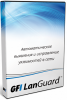 Купити GFI LanGuard в інтернет-магазині SoftOnline. Купити GFI LanGuard в інтернет-магазині SoftOnline.