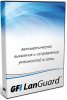 Купить GFI LanGuard в интернет-магазине SoftOnline.